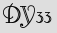 Security Captcha