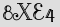 Security Captcha