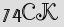 Security Captcha