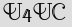 Security Captcha
