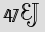Security Captcha