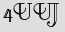 Security Captcha