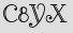 Security Captcha