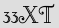 Security Captcha
