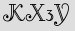 Security Captcha