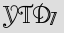 Security Captcha