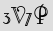 Security Captcha