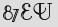 Security Captcha