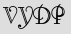 Security Captcha