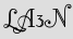 Security Captcha