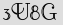 Security Captcha