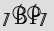Security Captcha