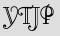 Security Captcha