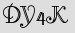 Security Captcha