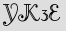 Security Captcha