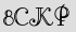 Security Captcha
