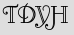 Security Captcha