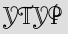 Security Captcha