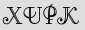 Security Captcha