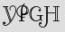 Security Captcha