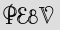 Security Captcha