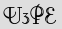 Security Captcha