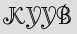 Security Captcha