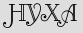 Security Captcha