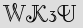 Security Captcha