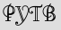 Security Captcha