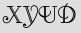 Security Captcha