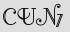 Security Captcha
