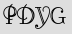 Security Captcha
