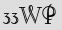 Security Captcha