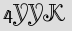 Security Captcha