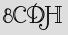 Security Captcha