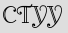 Security Captcha