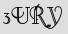 Security Captcha