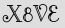 Security Captcha