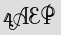 Security Captcha
