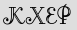 Security Captcha