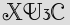 Security Captcha