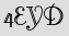 Security Captcha