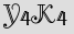 Security Captcha