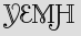 Security Captcha