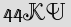 Security Captcha