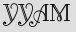 Security Captcha