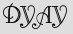 Security Captcha