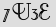 Security Captcha