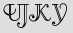 Security Captcha